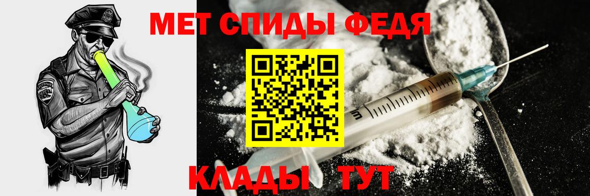 АМФ Premium  Вход с VPN  АМФЕТАМИН  Нальчик 