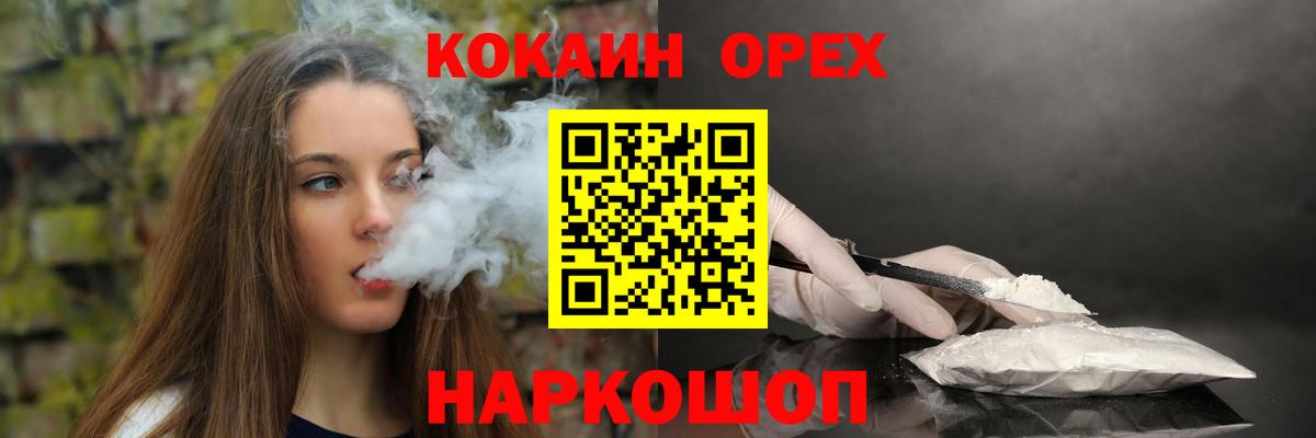 COCAIN VHQ  COCAIN VHQ  КОКАИН  Вход с VPN  Нальчик 