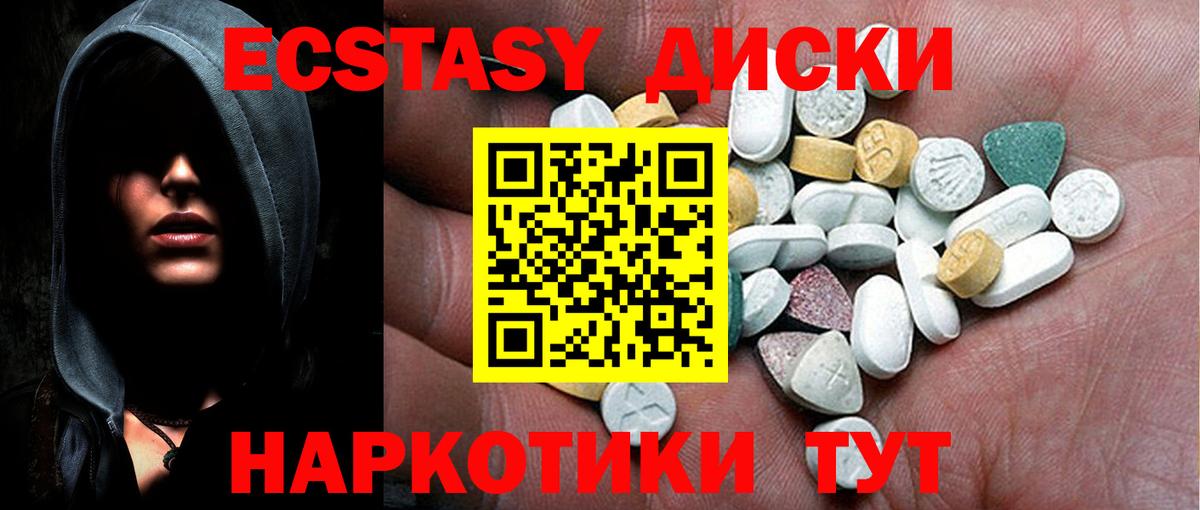 Экстази louis Vuitton Нальчик