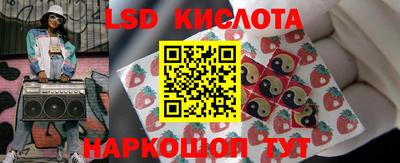 бутират Бугуруслан