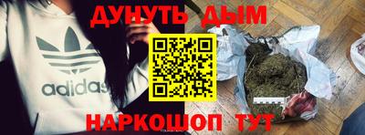 бутират Бугуруслан