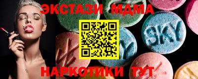 бутират Бугуруслан