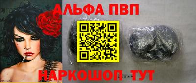 бутират Бугуруслан