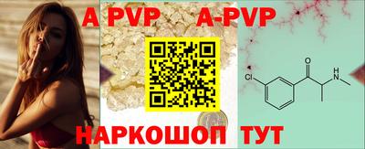 бутират Бугуруслан