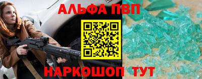 дурь Будённовск