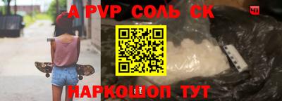 бутират Бугуруслан