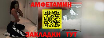 бутират Бугуруслан