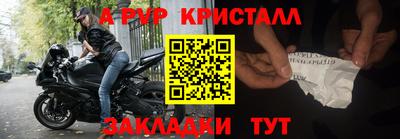 ешки Бузулук