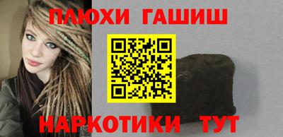 бутират Бугуруслан