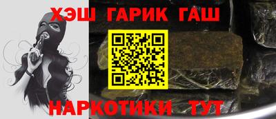 дурь Будённовск