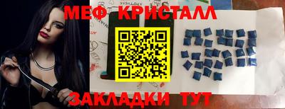 бутират Бугуруслан