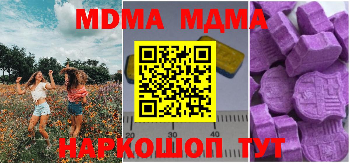 МДМА VHQ Нальчик
