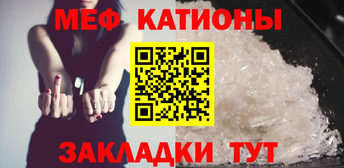 МЯУ-МЯУ 4 MMC  Вход с VPN  МЯУ-МЯУ  МЕФ 4 MMC  Нальчик 