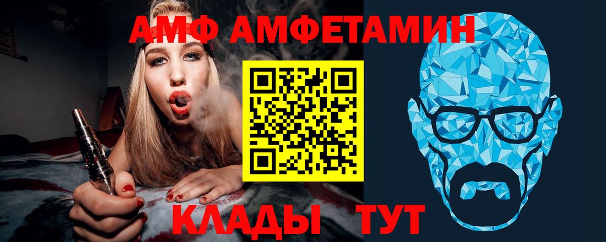 МЕТАМФЕТАМИН Methamphetamine  Вход с VPN  МЕТАМФЕТАМИН Methamphetamine  Нальчик 