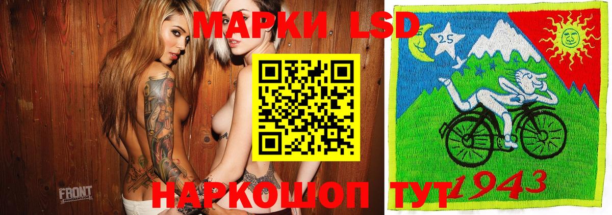 Марки N-bome 1500мкг  Вход с VPN  Нальчик 
